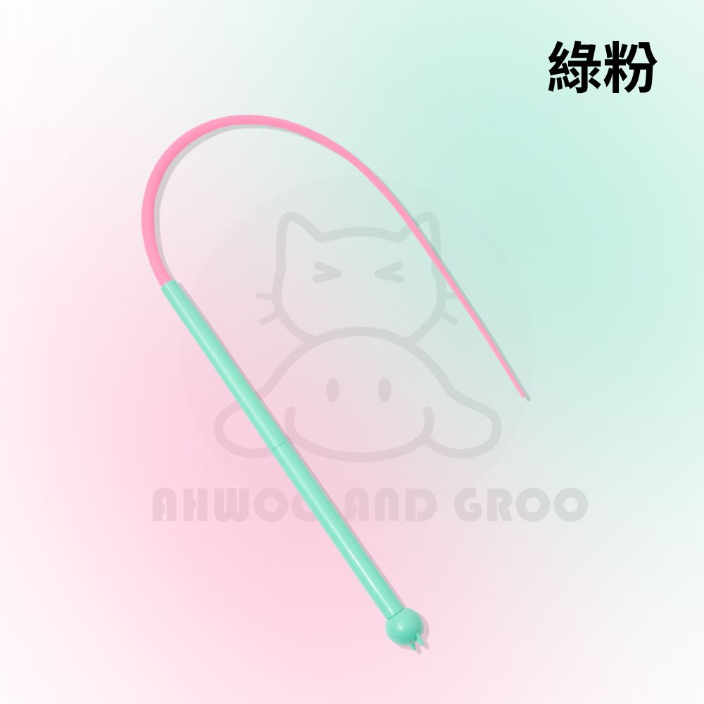 AHWOO馬卡龍皮鞭逗貓棒 耐咬逗貓棒 仿真尾巴逗貓棒 互動貓玩具 貓玩具 環保可替換頭