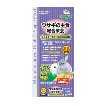 PettyMan 兔飼料 牧草 MS.PET