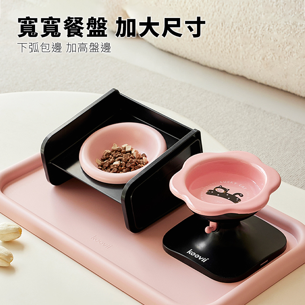 KEEVII 寬寬餐盤 寵物餐墊 防水防滑 貓咪碗墊 貓碗墊子 餐具墊 貓碗餐盤