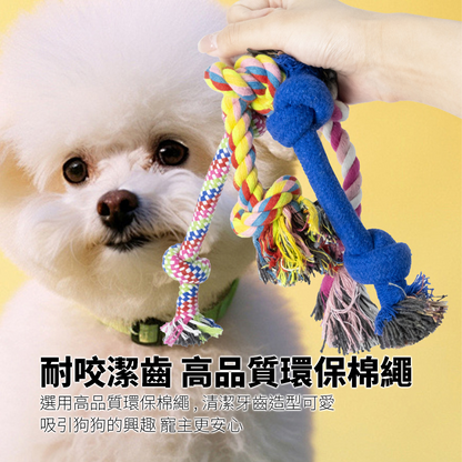 ROOOPE 手工棉繩 中小型犬 寵物棉繩 寵物狗玩具 磨牙潔齒 狗狗專用拉扯玩具 批發狗咬耐用款
