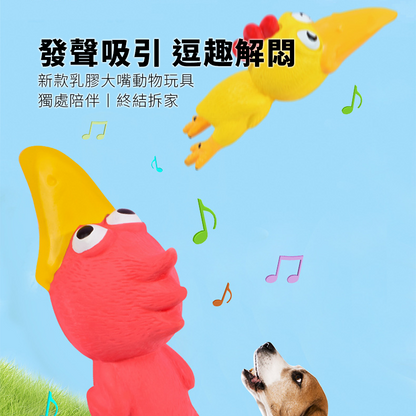 Bollo 大頭雞乳膠玩具 寵物狗玩具 乳膠發聲玩具 尖叫雞 發洩解悶 大頭雞 慘叫雞 狗狗玩具