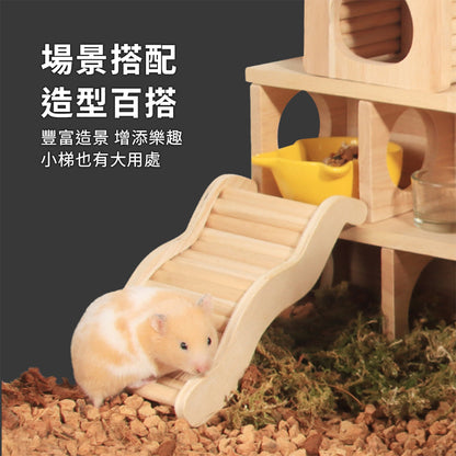 MY倉鼠實木波浪梯 波浪攀爬小樓梯 木製倉鼠玩具 造景二層用品