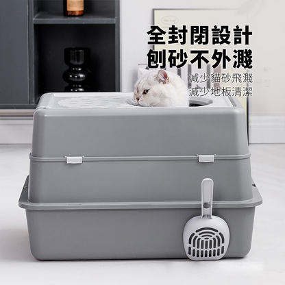 YoMix 掀蓋封閉式貓砂盆 貓砂盤 封閉式 超大空間 上出設計 透氣 自帶貓砂鏟掛孔