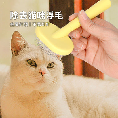 Sloppup 迷你拉毛針梳 寵物迷你拉毛針梳 貓咪塑膠美容貓梳子 去浮毛開結 狗梳子 寵物用品