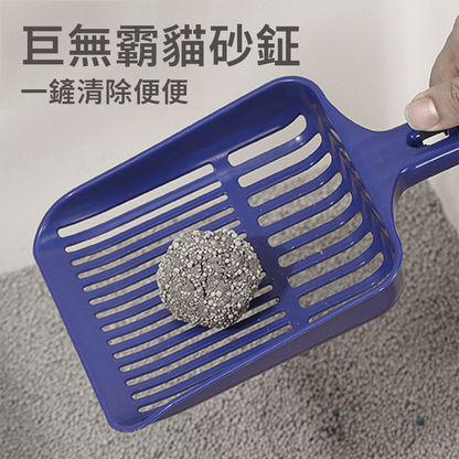 KEEVII 巨大號 貓砂鏟 寵物 砂鏟 大號 貓砂盆 大鏟子 貓屎鏟 換砂 專用貓鏟 加大