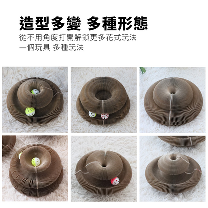Scrapaw 風琴貓抓板 摺疊貓抓板 磁吸貓咪磨爪神器 耐磨耐抓 可變形 自嗨好物