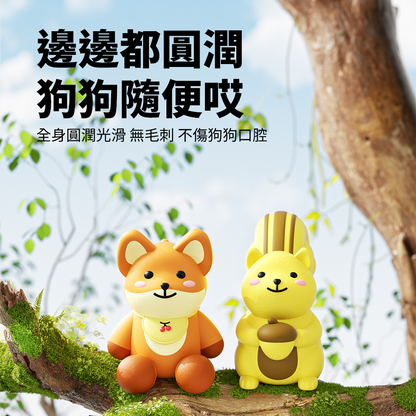 Roroarrr 天然乳膠發聲玩具 動物系列 狗玩具 可愛造型 天然玩具 安全玩具 動物造型