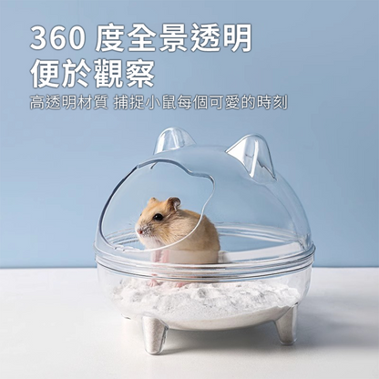Small 小熊倉鼠浴室 倉鼠浴室 小寵透明小熊浴室 浴砂防濺出 洗澡浴室