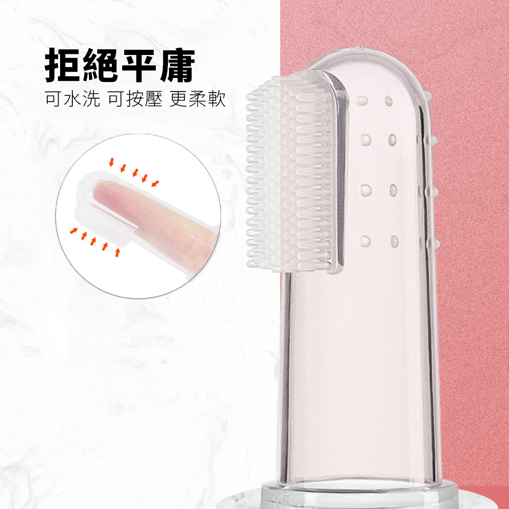 HZX 指套牙刷 寵物刷牙神器 手指套牙刷套裝 泰迪 寵物清潔用品