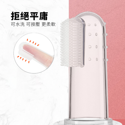 HZX 指套牙刷 寵物刷牙神器 手指套牙刷套裝 泰迪 寵物清潔用品