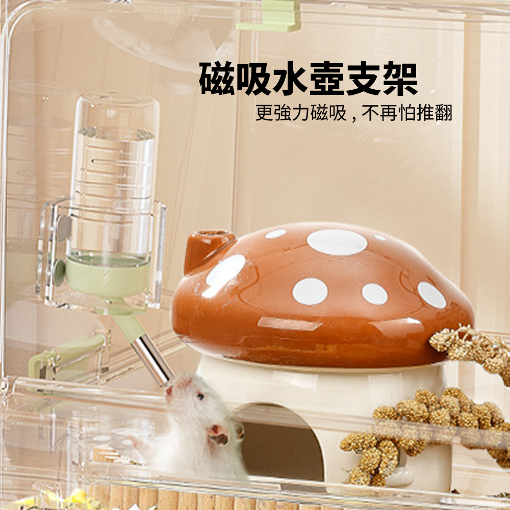布卡星 壓克力 磁吸水壺支架 壓克力 磁吸水壺支架 飲水器支架 喝水器支架 倉鼠兔子用品