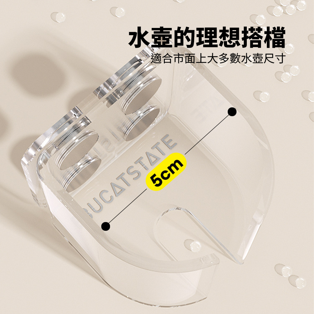 布卡星 壓克力 磁吸水壺支架 壓克力 磁吸水壺支架 飲水器支架 喝水器支架 倉鼠兔子用品