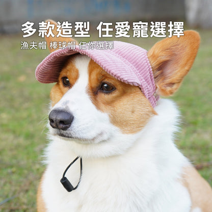 寵物帽 漁夫帽 戶外遮陽帽 寵物帽子 帽子 寵物遮陽帽 遮陽帽 燈芯絨面料