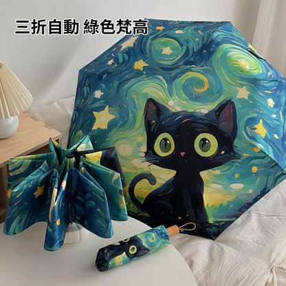 梵高防曬 自動摺疊傘 雨傘 自動傘 防曬傘 晴雨兩用傘 折疊傘