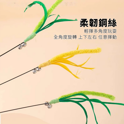 NeeBoo 狗尾巴草逗貓棒 貓玩具 狗尾巴草長桿逗貓棒 貓咪玩具 自嗨解悶神器 小貓玩具