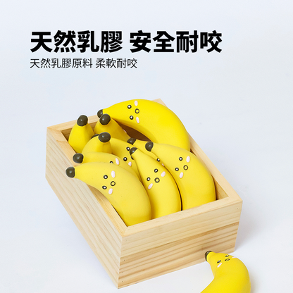 Roroarrr 天然乳膠發聲玩具 水果系列 狗玩具 可愛造型 天然玩具 安全玩具 水果造型