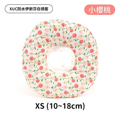 XUC 防水軟式頭套 防水伊新莎白頭套 防舔圈 寵物頭套 貓頭套 狗頭套 防舔頭套 寵物防水頭套