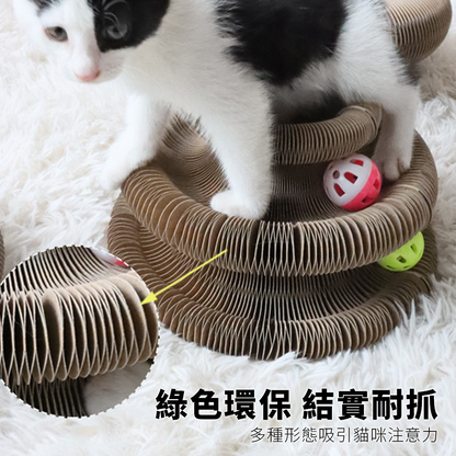 Scrapaw 風琴貓抓板 摺疊貓抓板 磁吸貓咪磨爪神器 耐磨耐抓 可變形 自嗨好物