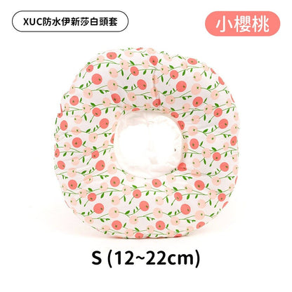 XUC 防水軟式頭套 防水伊新莎白頭套 防舔圈 寵物頭套 貓頭套 狗頭套 防舔頭套 寵物防水頭套