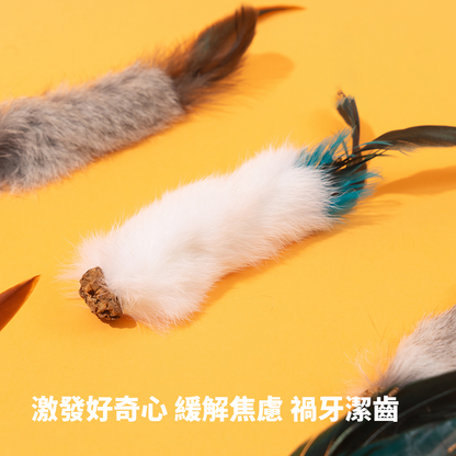 AHWOO 兔毛 蟲癭果 咬咬貓 玩具 貓玩具 天然兔毛蟲 癭果 羽毛 磨牙 啃咬 自嗨 解悶 自己玩 逗貓神器 貓咪