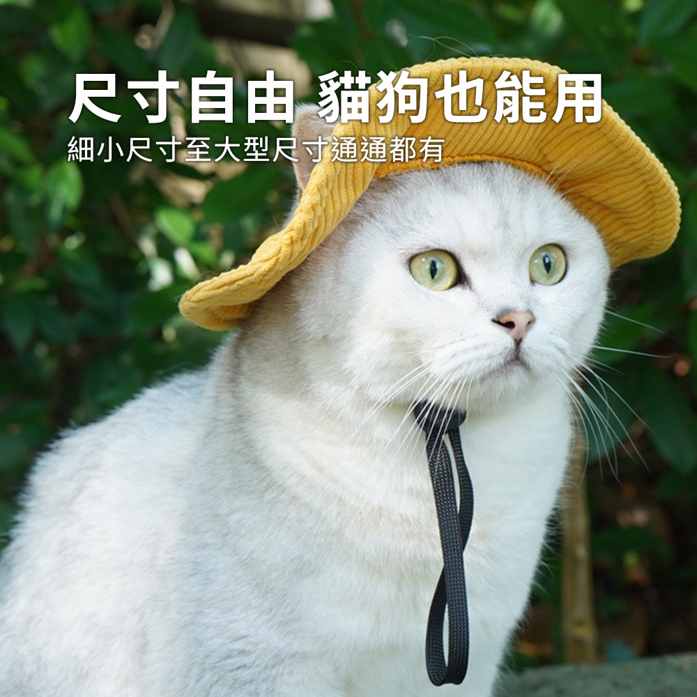 寵物帽 漁夫帽 戶外遮陽帽 寵物帽子 帽子 寵物遮陽帽 遮陽帽 燈芯絨面料