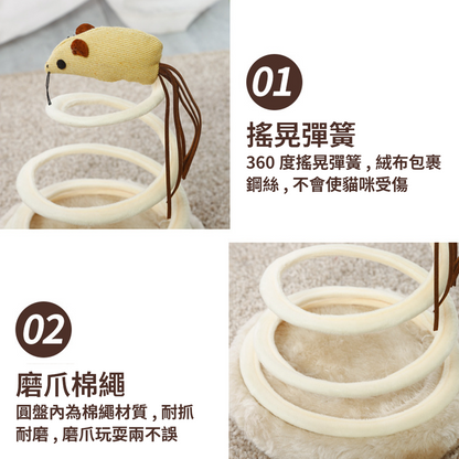 皮皮淘 螺旋彈簧貓圓盤 皮皮淘 新款 貓玩具 貓用品 螺旋 鋼絲 彈簧 麻布 圓盤