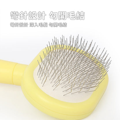 Sloppup 迷你拉毛針梳 寵物迷你拉毛針梳 貓咪塑膠美容貓梳子 去浮毛開結 狗梳子 寵物用品