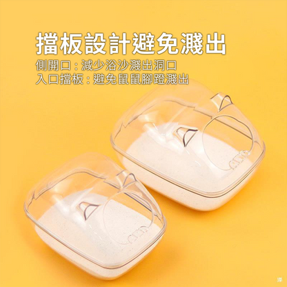 Small 卡通米奇倉鼠浴室  倉鼠浴室廁所兩用窩 洗澡盆 浴砂尿砂 防飛濺