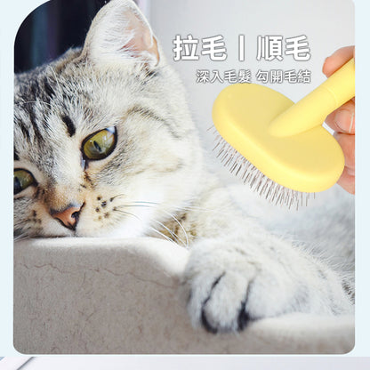 Sloppup 迷你拉毛針梳 寵物迷你拉毛針梳 貓咪塑膠美容貓梳子 去浮毛開結 狗梳子 寵物用品
