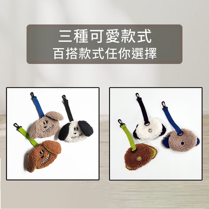 SHAME 韓國毛絨便便袋 韓國 毛絨 小狗 便便袋 寵物 垃圾分配 收納器 拾便袋 分配包 收納包