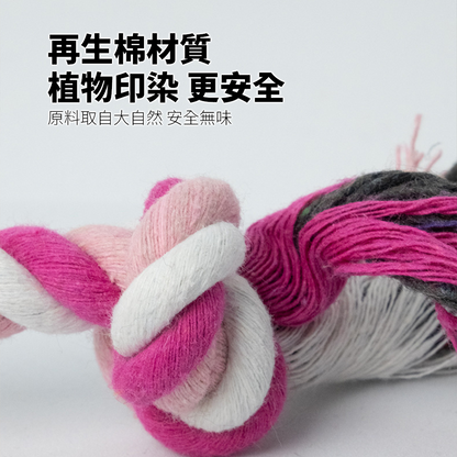 ROOOPE 手工棉繩 中小型犬 寵物棉繩 寵物狗玩具 磨牙潔齒 狗狗專用拉扯玩具 批發狗咬耐用款