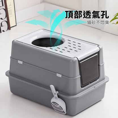 YoMix 掀蓋封閉式貓砂盆 貓砂盤 封閉式 超大空間 上出設計 透氣 自帶貓砂鏟掛孔