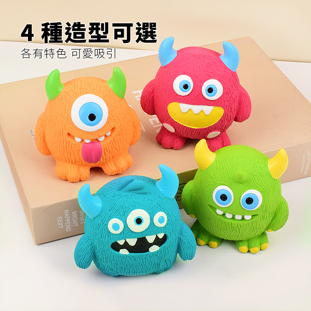 Bollo 小怪獸乳膠玩具 狗狗玩具 乳膠發聲 獨眼小怪獸 解悶神器 比熊 柯基 泰迪 寵物玩具