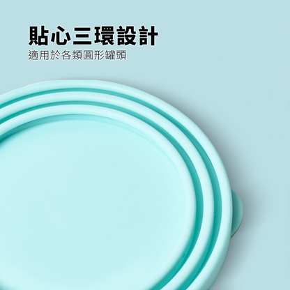 Capoo 腳掌罐頭蓋 寵物罐頭蓋 保鮮矽膠蓋 密封蓋 通用保鮮蓋 三合一矽膠用品 罐頭蓋子