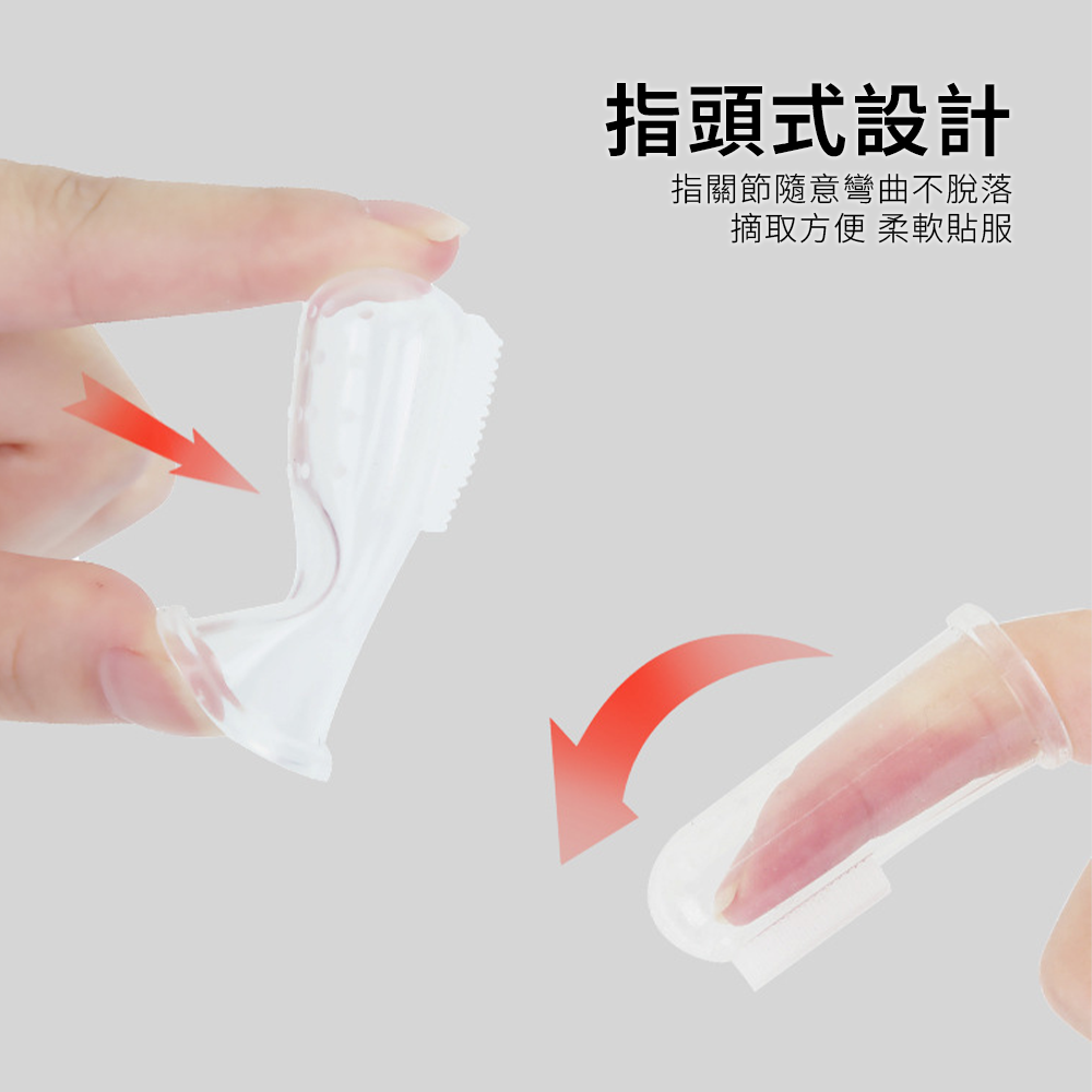HZX 指套牙刷 寵物刷牙神器 手指套牙刷套裝 泰迪 寵物清潔用品