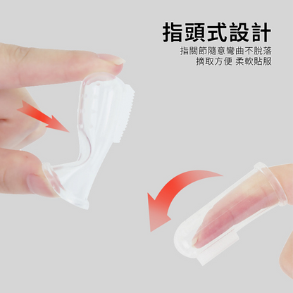 HZX 指套牙刷 寵物刷牙神器 手指套牙刷套裝 泰迪 寵物清潔用品