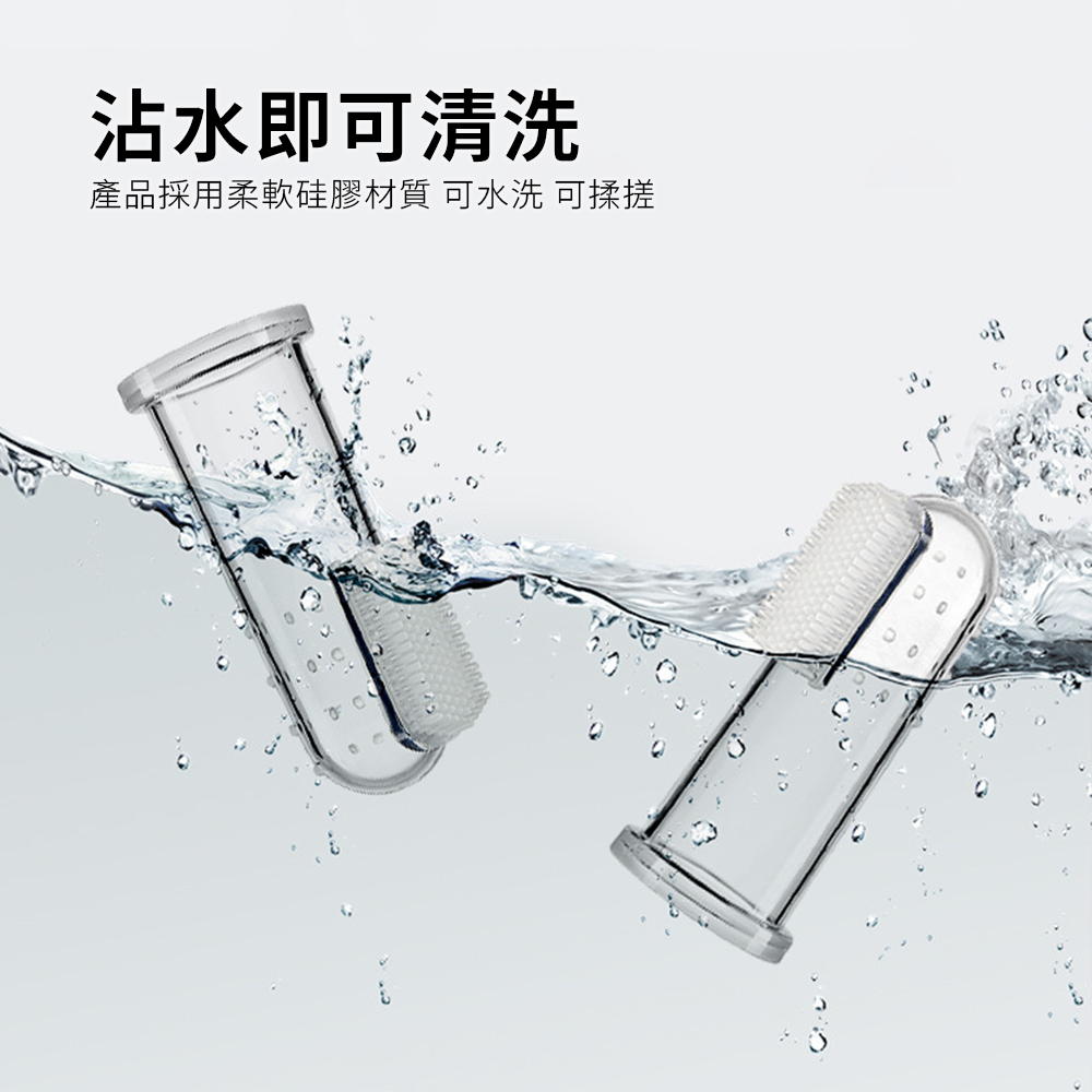 HZX 指套牙刷 寵物刷牙神器 手指套牙刷套裝 泰迪 寵物清潔用品