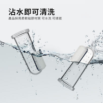 HZX 指套牙刷 寵物刷牙神器 手指套牙刷套裝 泰迪 寵物清潔用品