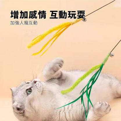 NeeBoo 狗尾巴草逗貓棒 貓玩具 狗尾巴草長桿逗貓棒 貓咪玩具 自嗨解悶神器 小貓玩具