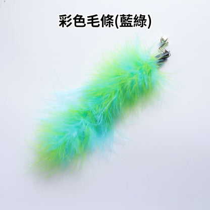 NB逗貓棒替換頭 羽毛 逗貓玩具 貓咪玩具 逗貓棒配件 可替換頭 寵物用品 貓玩具 貓杆 伸縮逗貓棒替換頭