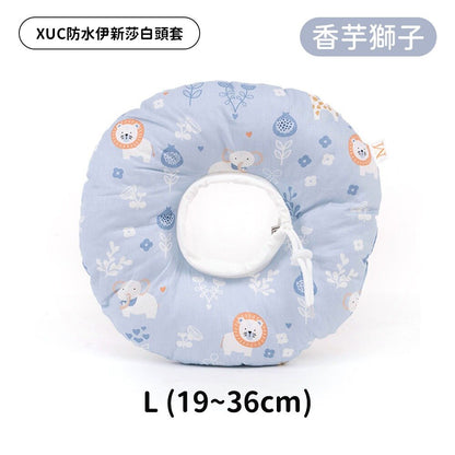 XUC 防水軟式頭套 防水伊新莎白頭套 防舔圈 寵物頭套 貓頭套 狗頭套 防舔頭套 寵物防水頭套