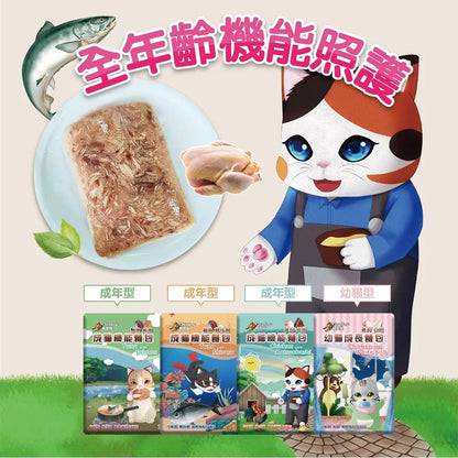Cat Glory 驕傲貓 機能餐包 貓餐包 成長餐包 成貓餐包 毛掌櫃寵物