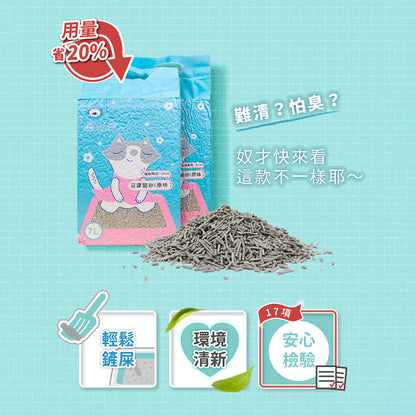 臭味滾 豆腐砂7L 極細抗臭豆腐貓砂 環保貓砂 除臭貓砂