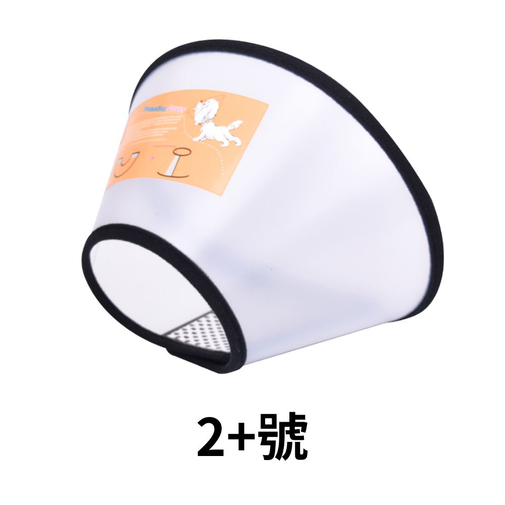 伊莉莎白頸圈 伊莉莎白圈 貓軟頭套 伊麗莎白頭套 寵物頭套 羞恥圈 防舔圈 狗狗頭套 防舔頭套