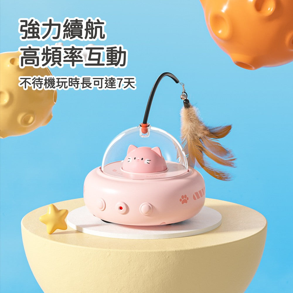 智能幽浮電動貓玩具 寵物玩具 電動逗貓棒 逗貓棒 智能逗貓玩具 貓咪玩具 智能玩具