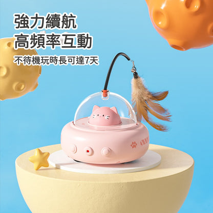 智能幽浮電動貓玩具 寵物玩具 電動逗貓棒 逗貓棒 智能逗貓玩具 貓咪玩具 智能玩具