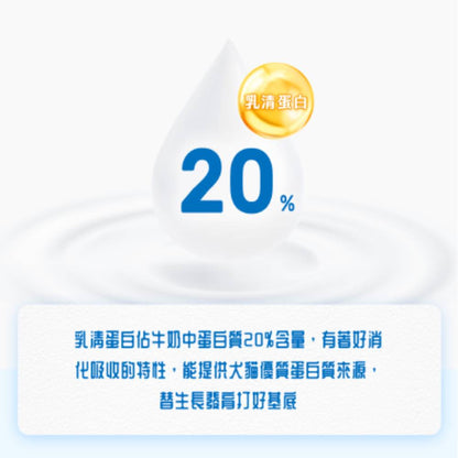 美國貝克  寵物通用奶粉300G 寵物奶粉 貓犬適用 寵物專用奶粉 貝克經典奶粉