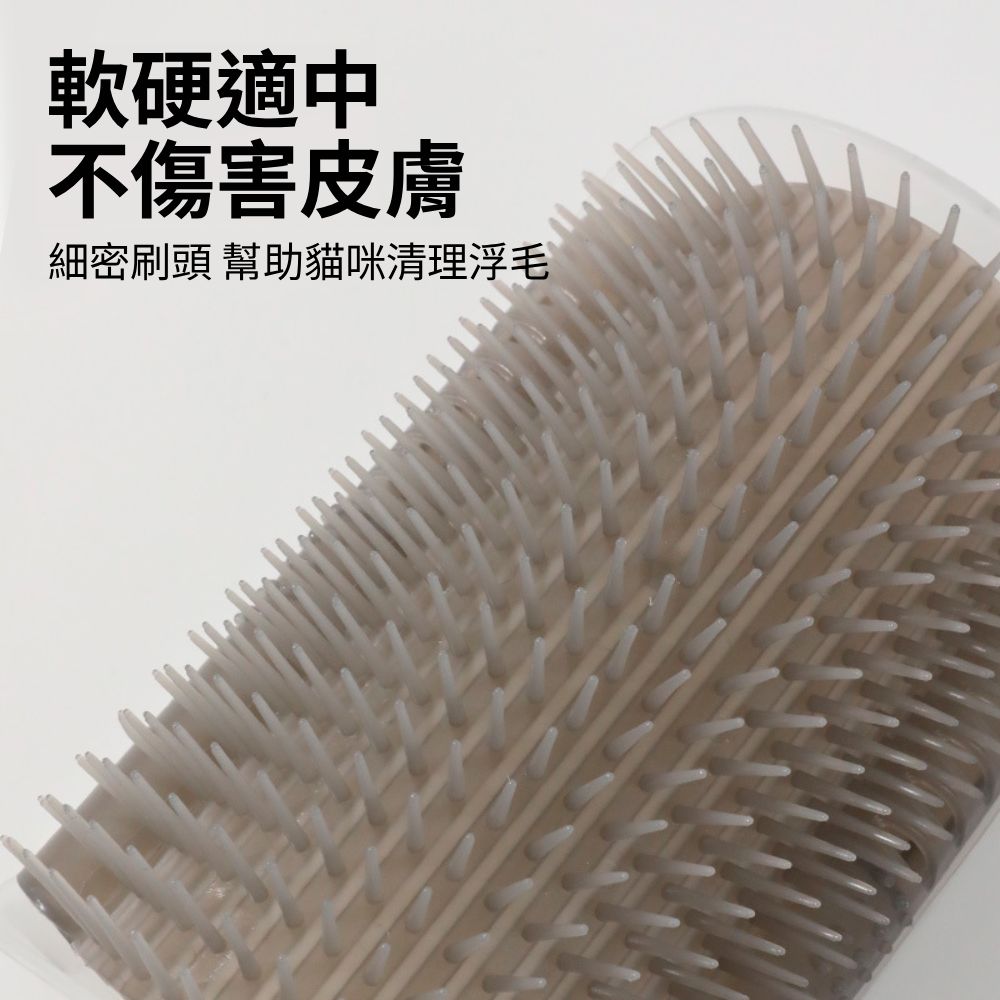 WWC貓用牆角蹭毛器 貓咪抓癢器 蹭癢器 蹭毛刷 貓梳毛貓玩具 貓咪按摩梳 牆角梳