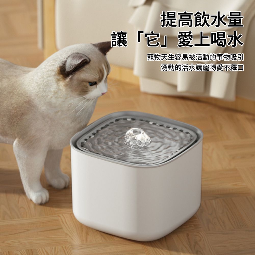CX智能飲水機 寵物自動飲水機 寵物飲水機 自動活水機 貓狗飲水機 大容量飲水機 自動循環
