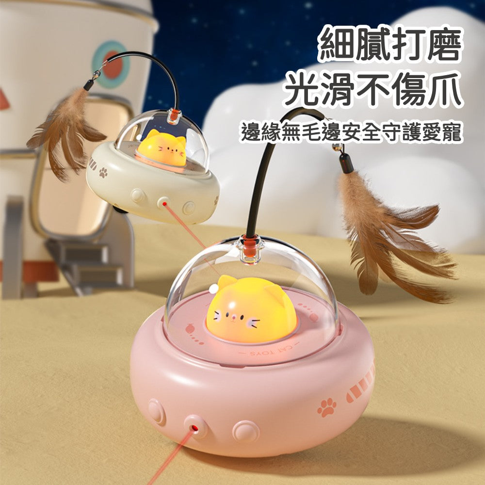 智能幽浮電動貓玩具 寵物玩具 電動逗貓棒 逗貓棒 智能逗貓玩具 貓咪玩具 智能玩具